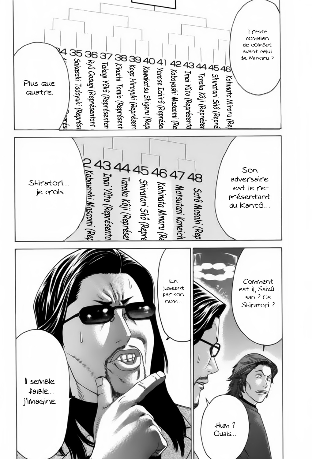 img Karate Shoukoushi Kohinata Minoru 7